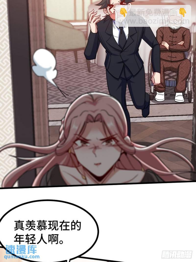 124 羡慕年轻人32