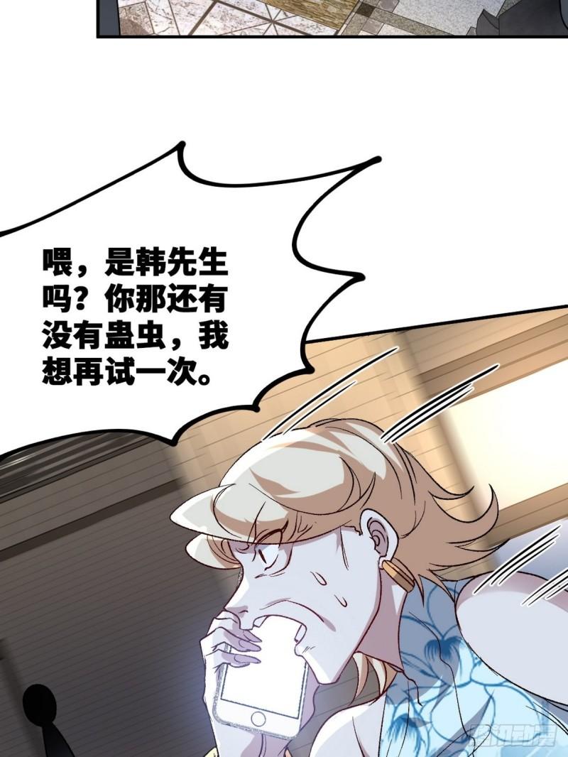 124 羡慕年轻人35