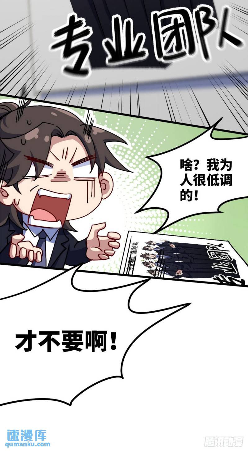 125 招聘会17