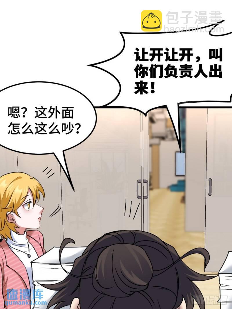 125 招聘会18