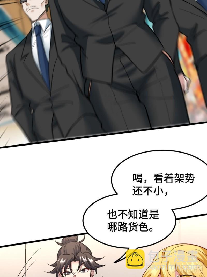 125 招聘会20