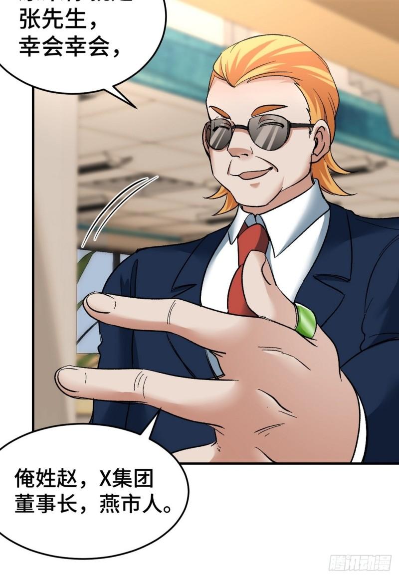 125 招聘会25