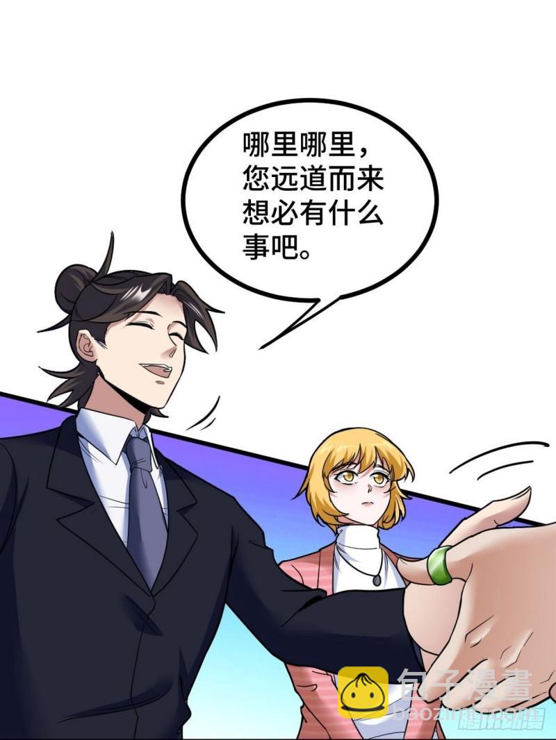 125 招聘会26