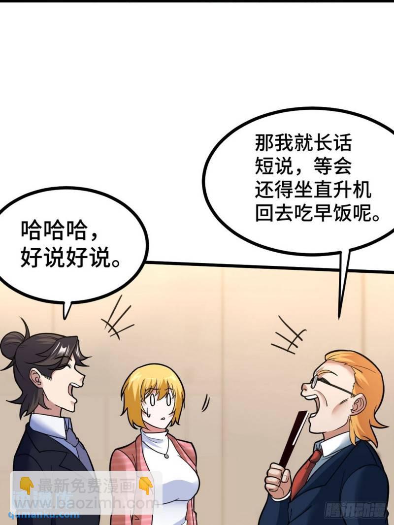 125 招聘会27