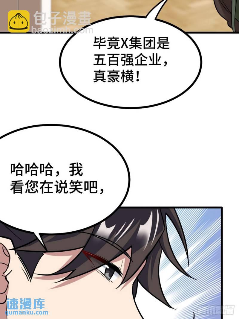 125 招聘会31