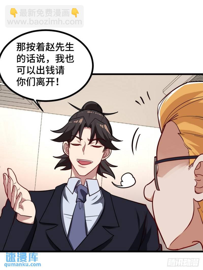 125 招聘会34