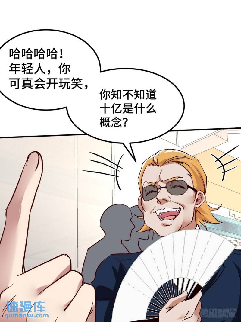 125 招聘会38