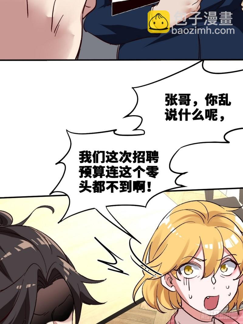 125 招聘会39