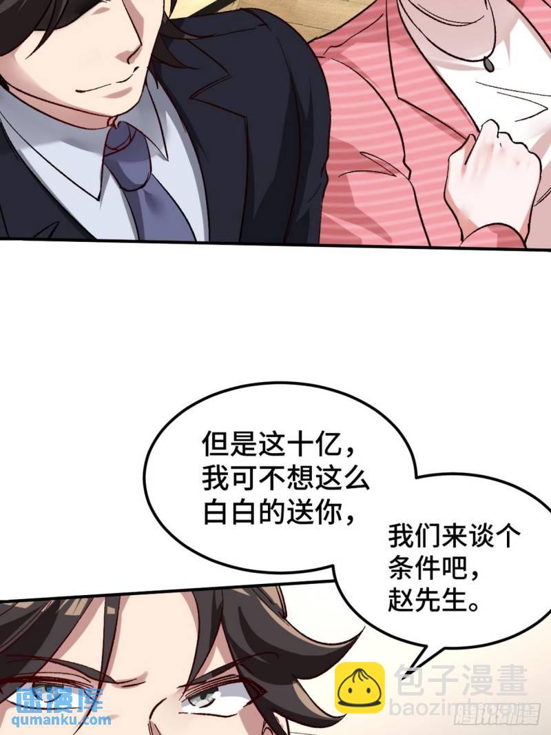 125 招聘会40