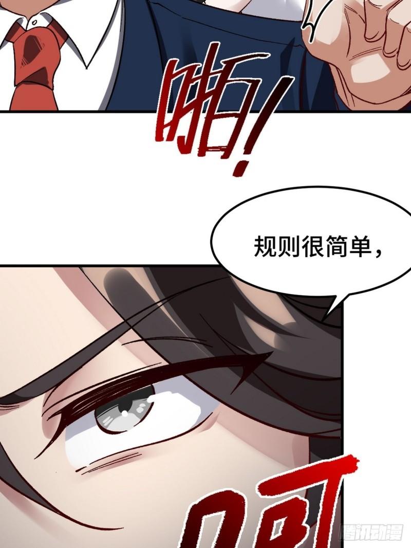 125 招聘会43