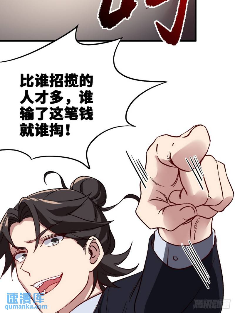 125 招聘会44