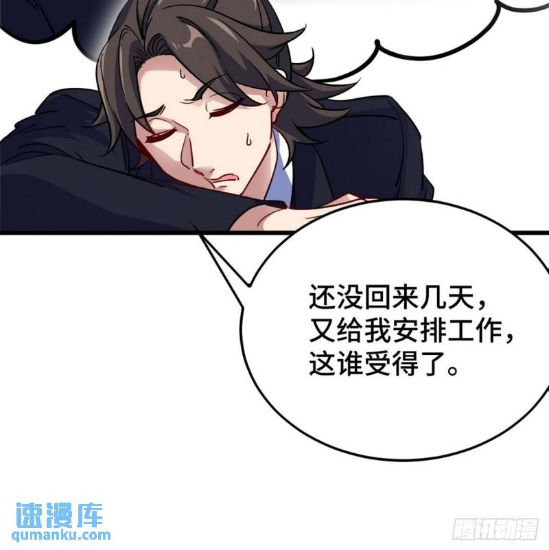 125 招聘会9
