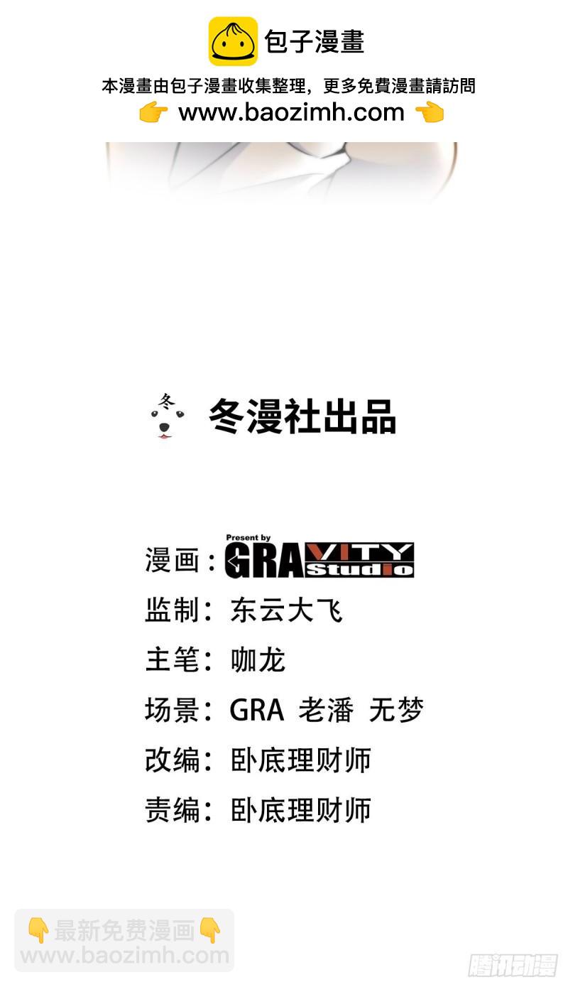 126 奇怪的面试1
