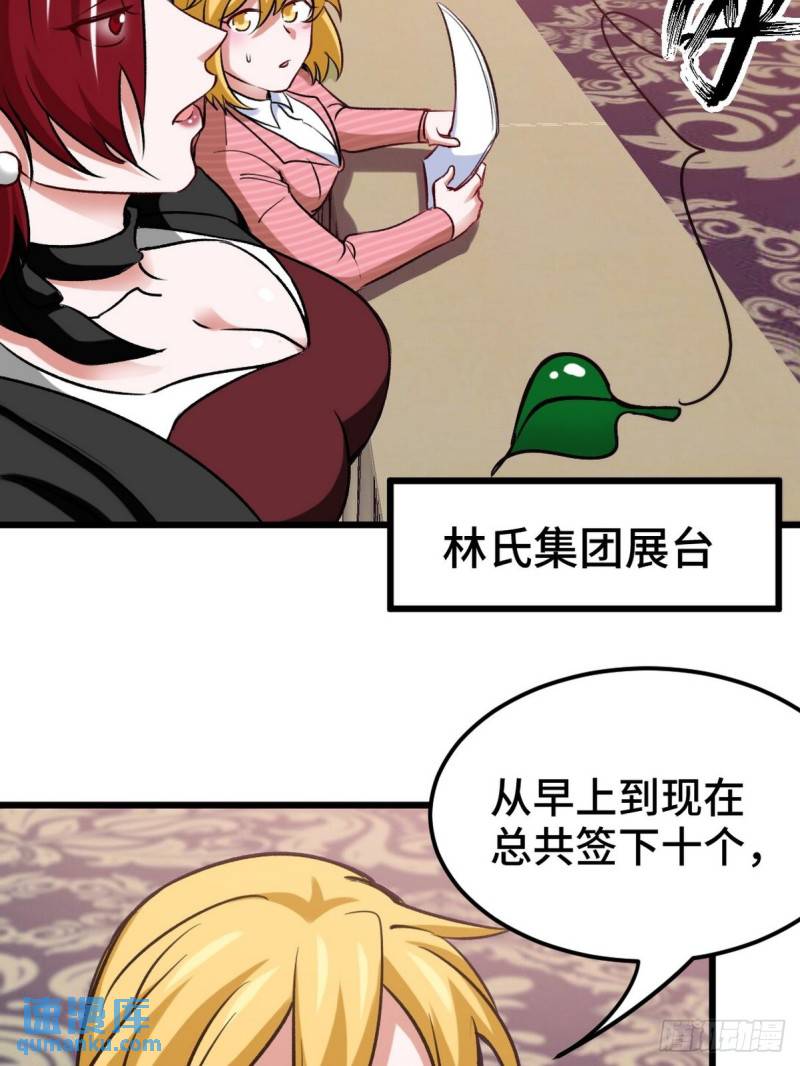 126 奇怪的面试12