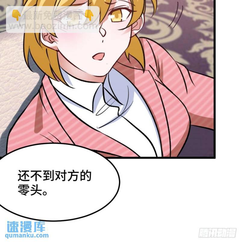 126 奇怪的面试13