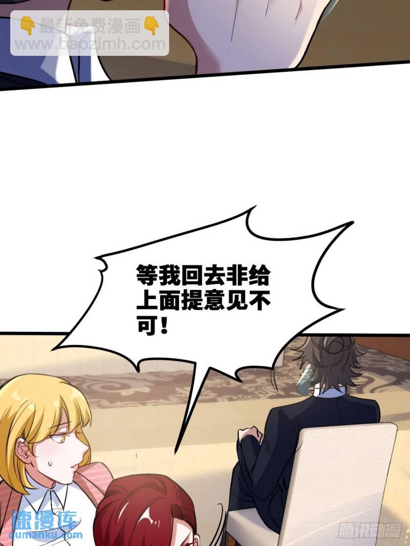 126 奇怪的面试16