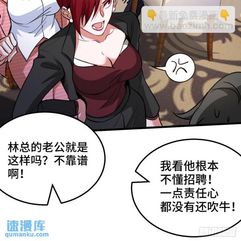 126 奇怪的面试17