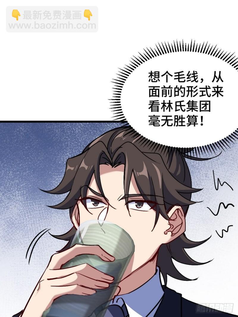 126 奇怪的面试19