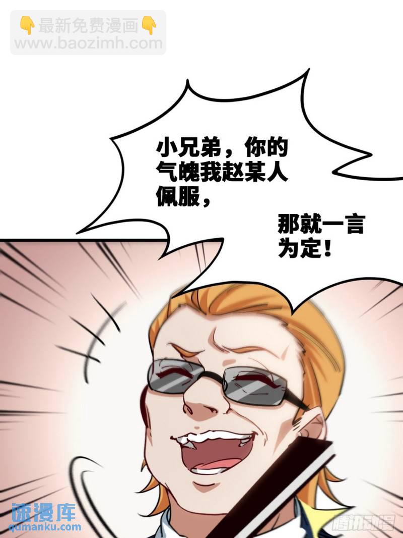 126 奇怪的面试2