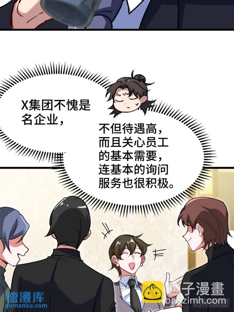 126 奇怪的面试20