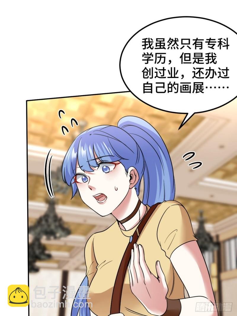 126 奇怪的面试30