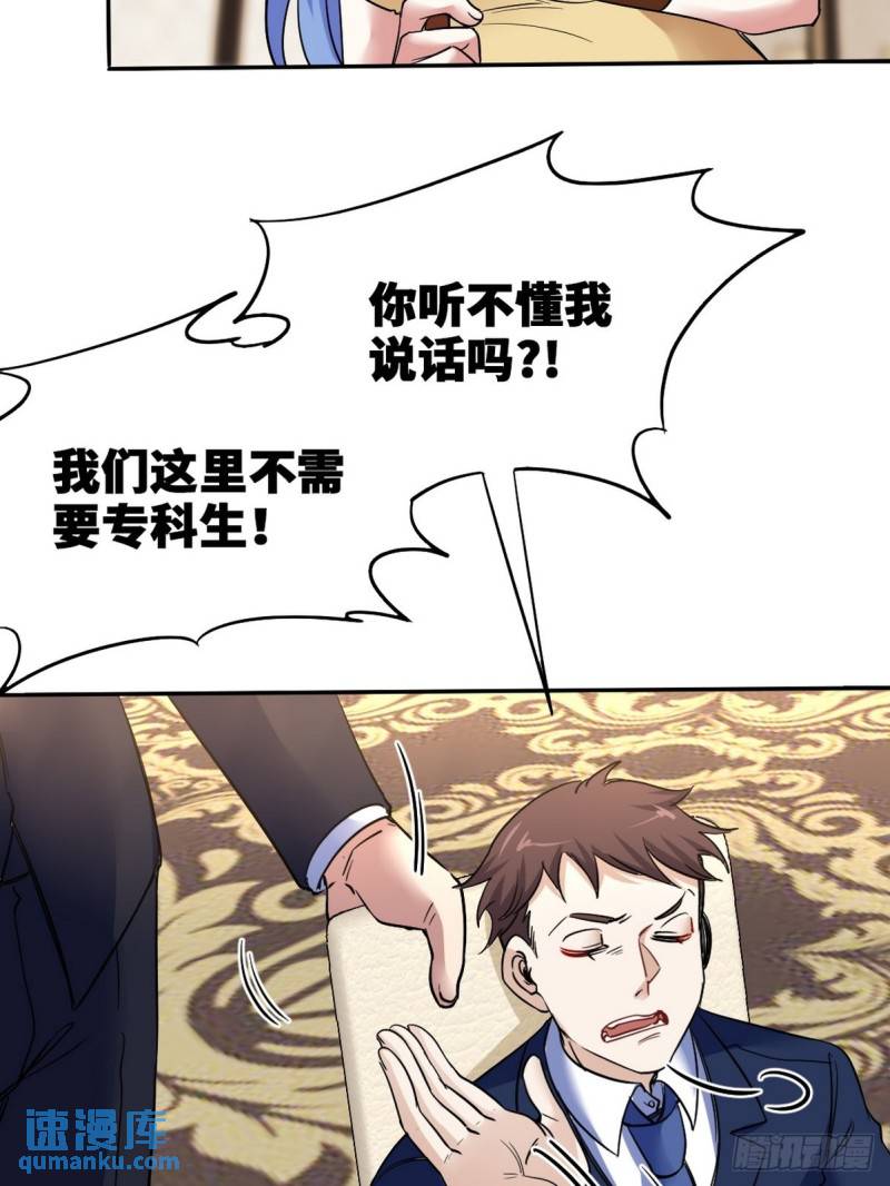 126 奇怪的面试31