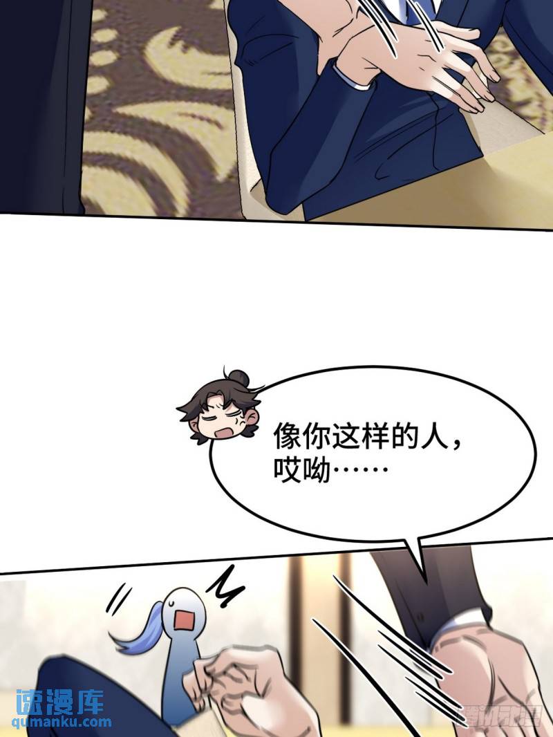 126 奇怪的面试32