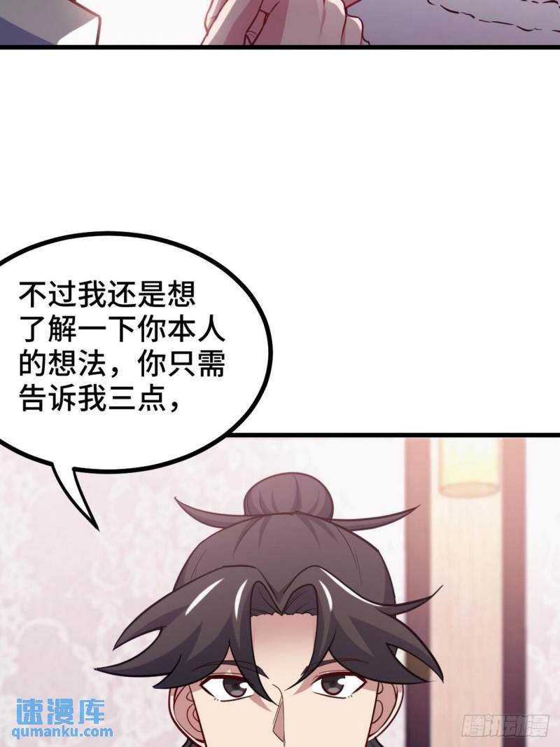 126 奇怪的面试36