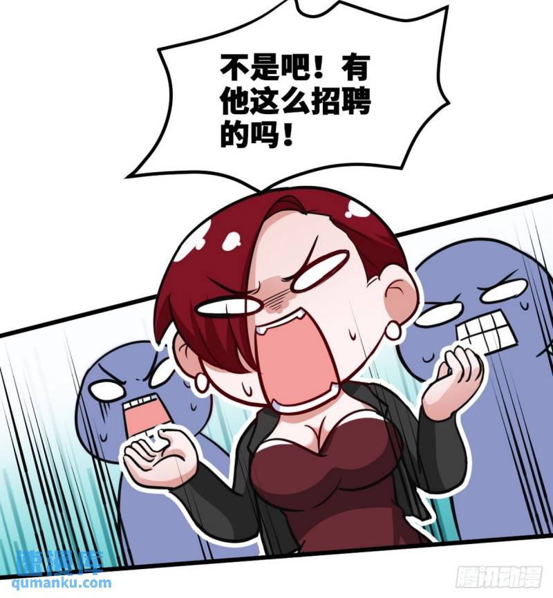 126 奇怪的面试41