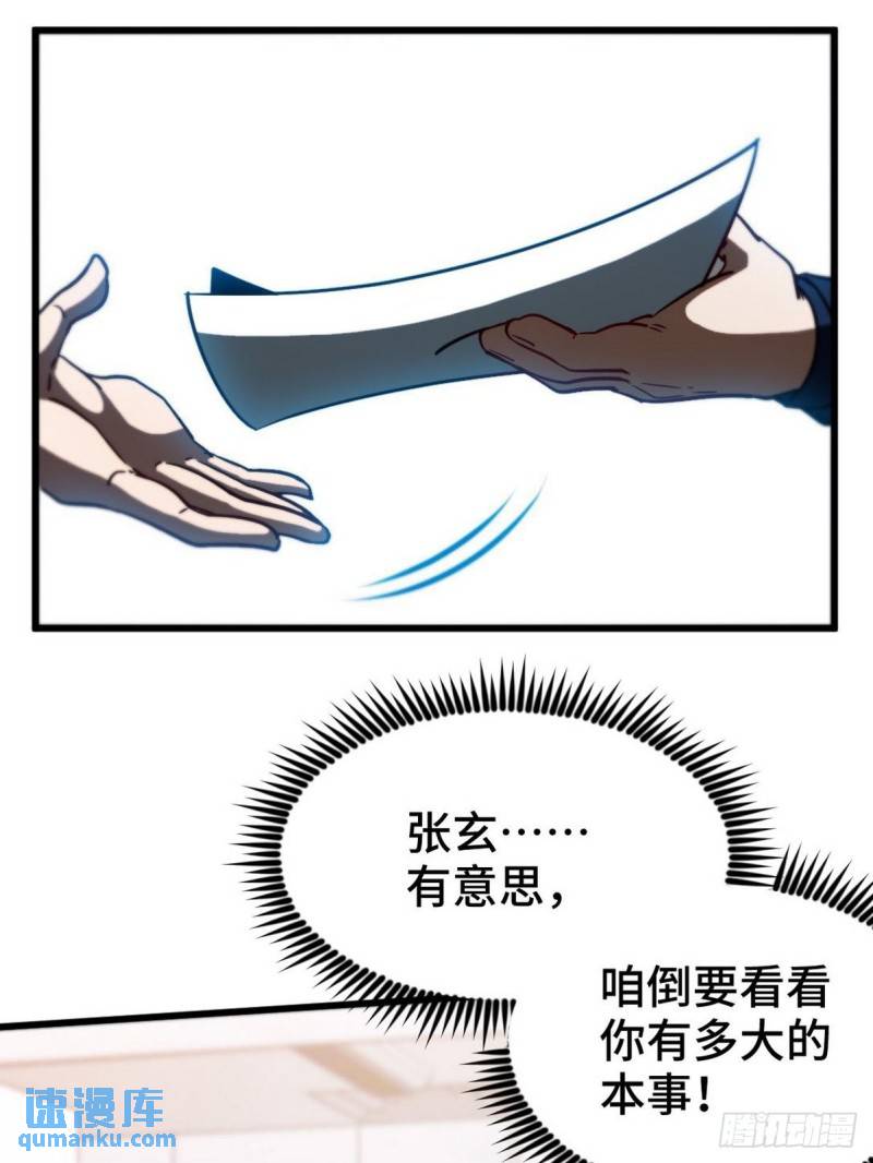 126 奇怪的面试7