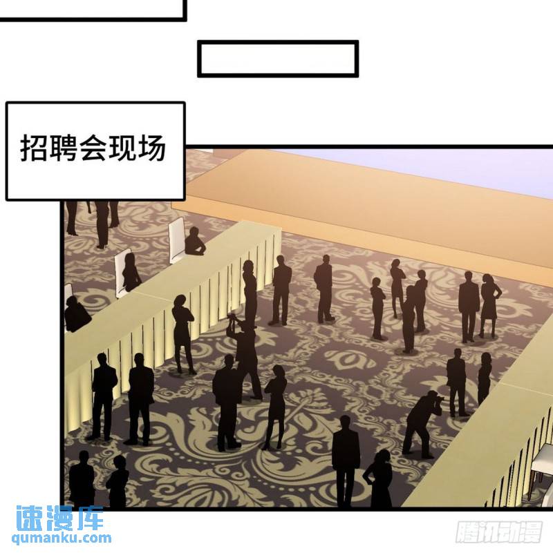 126 奇怪的面试9