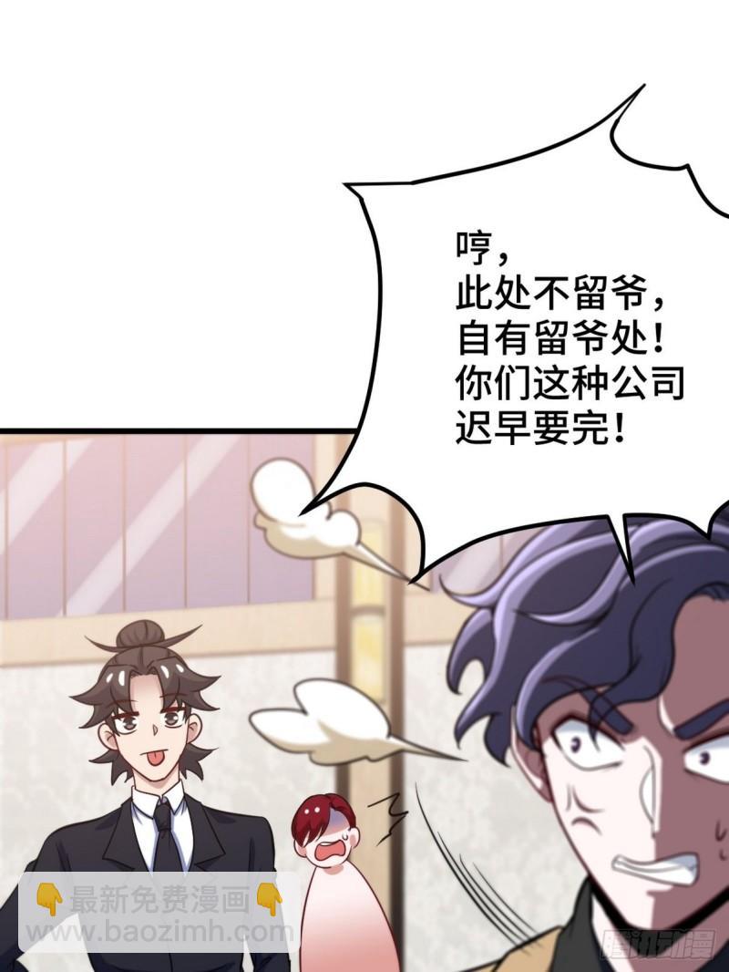 127 不就是人才嘛21
