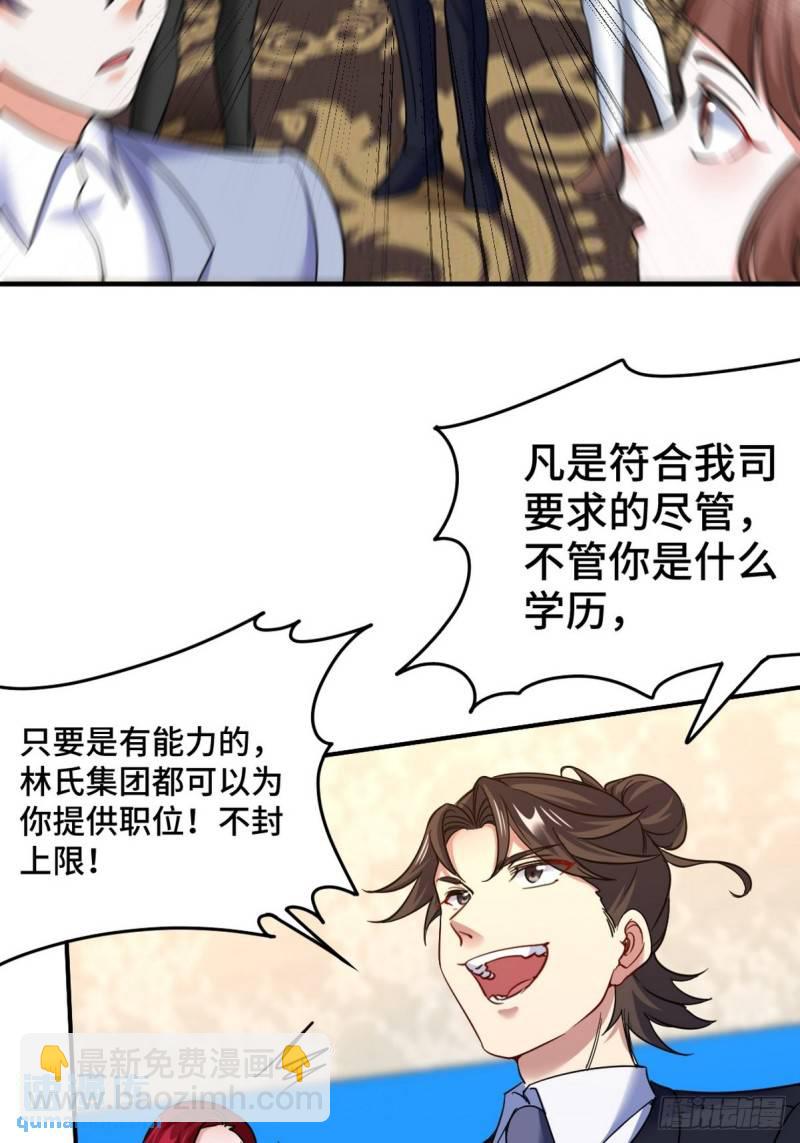 127 不就是人才嘛26