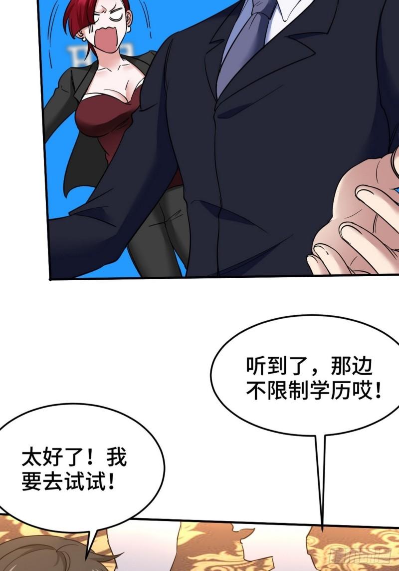 127 不就是人才嘛27