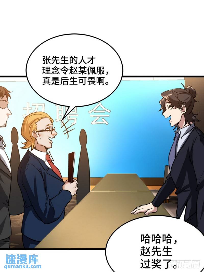 127 不就是人才嘛37