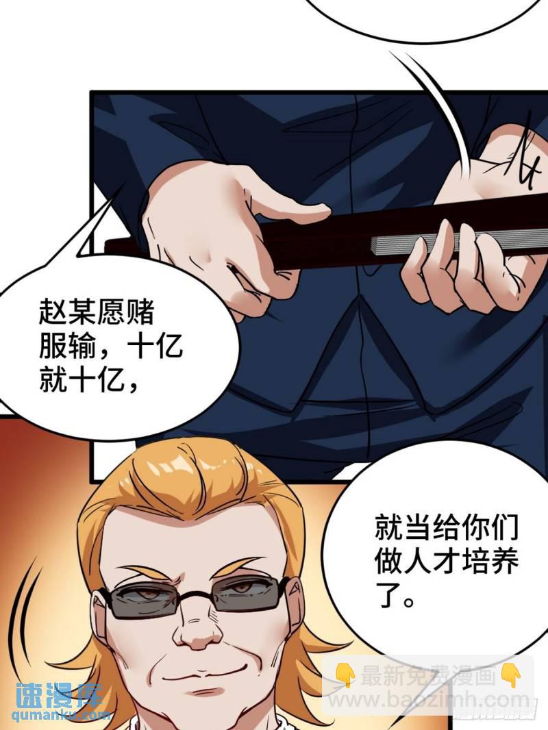 127 不就是人才嘛38