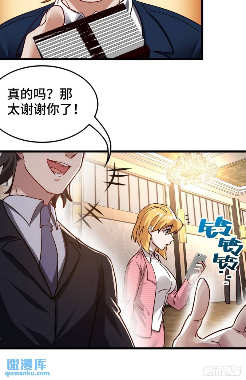 127 不就是人才嘛39
