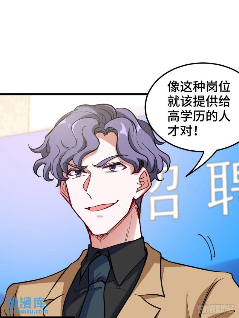 127 不就是人才嘛9