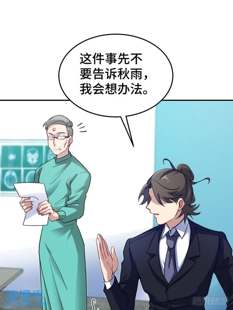128 好聚好散16