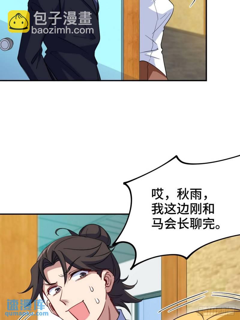 128 好聚好散18