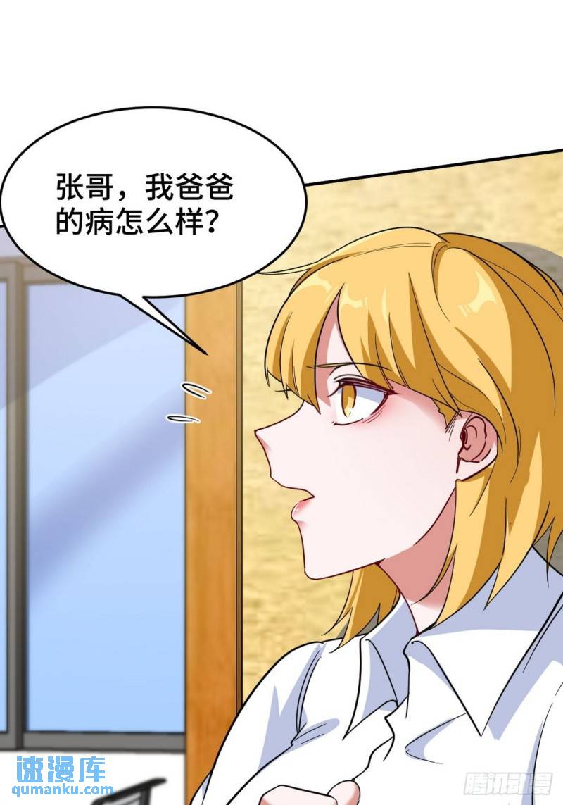 128 好聚好散20