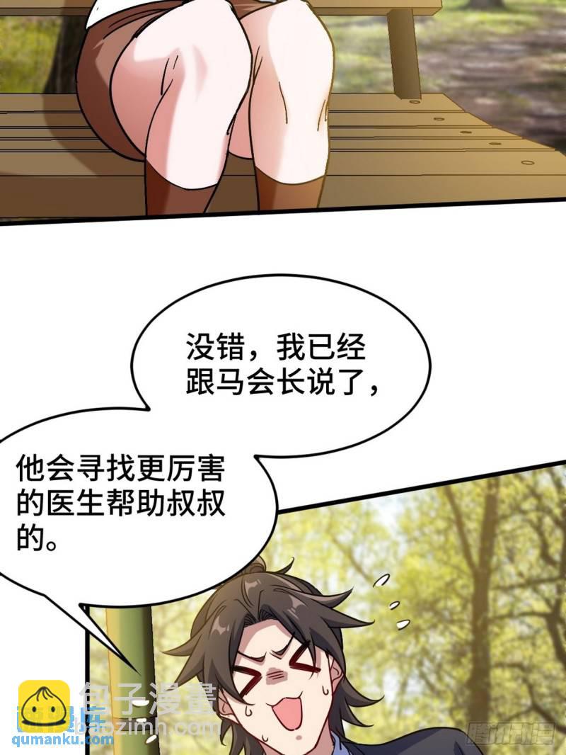 128 好聚好散26