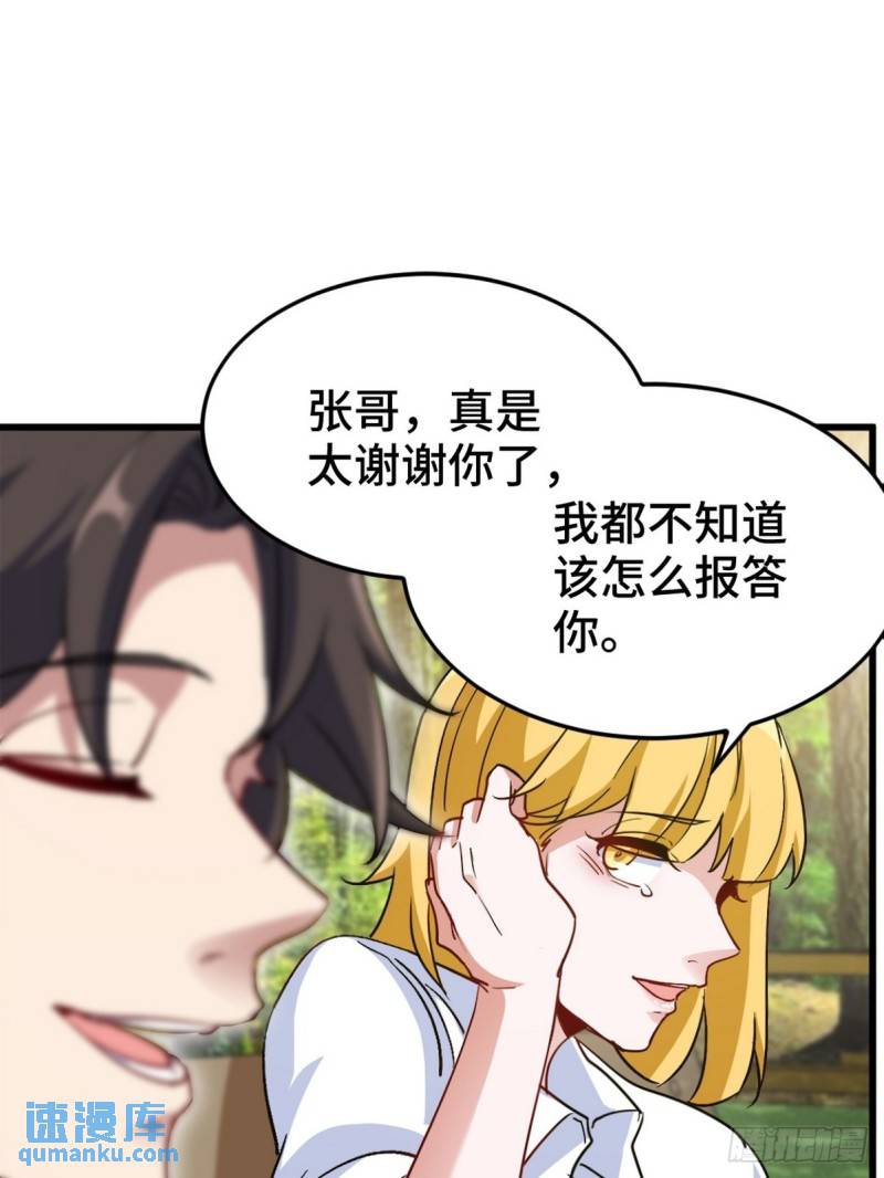 128 好聚好散28