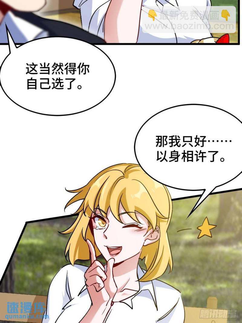 128 好聚好散29
