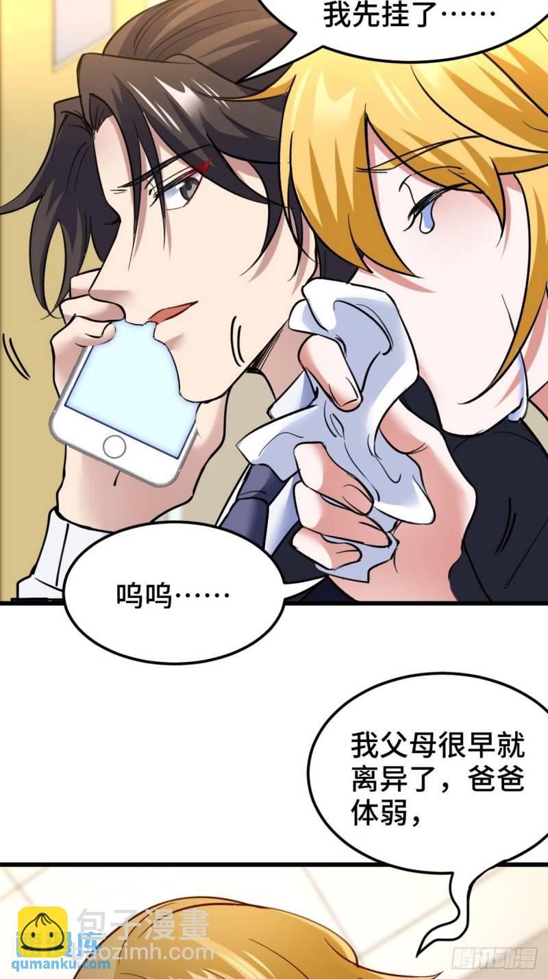 128 好聚好散3