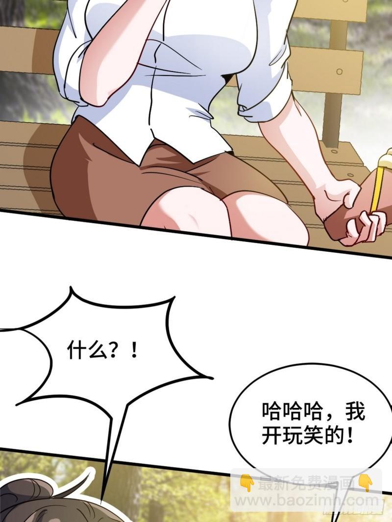 128 好聚好散30
