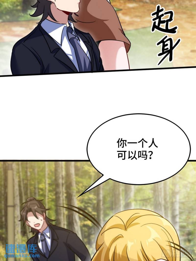 128 好聚好散34