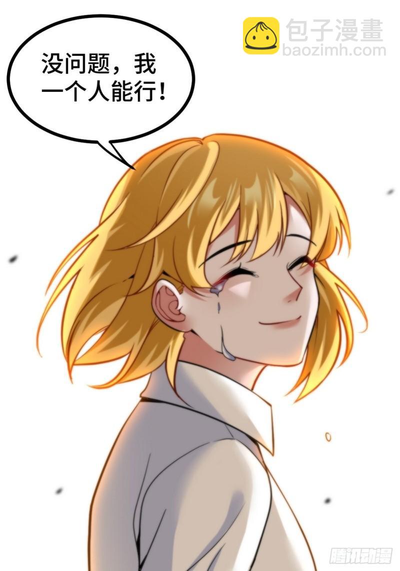 128 好聚好散36