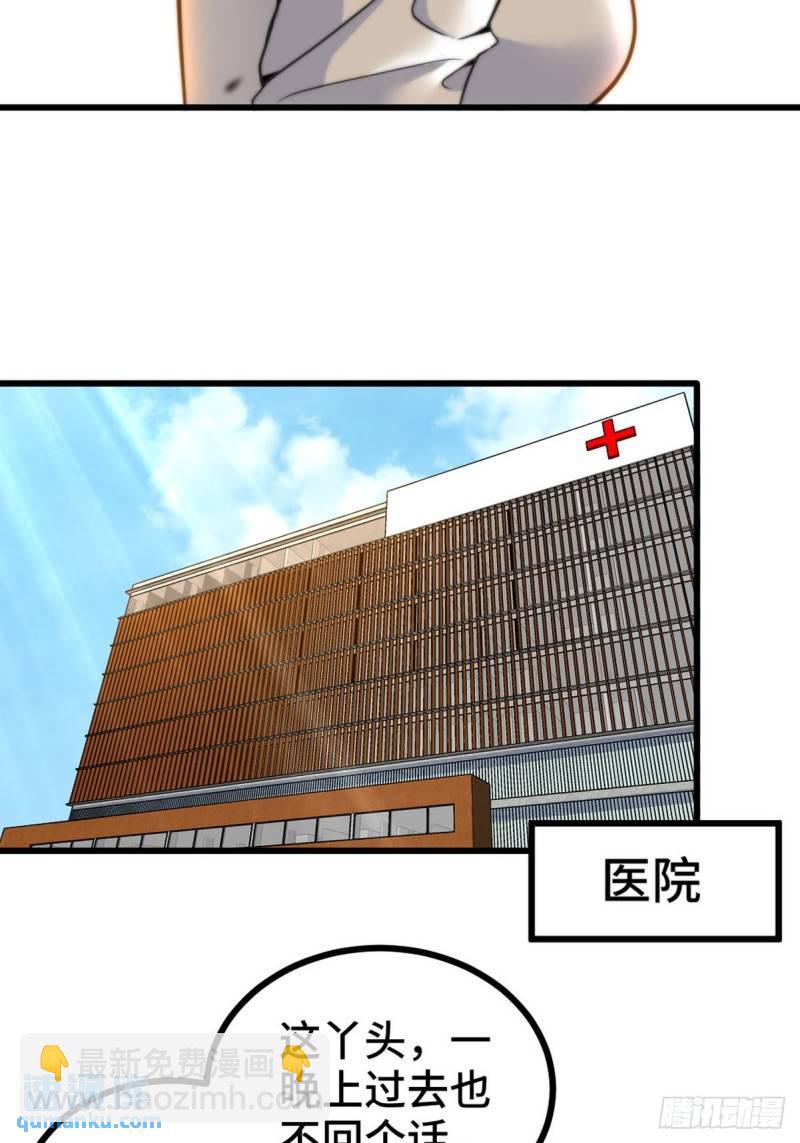 128 好聚好散37
