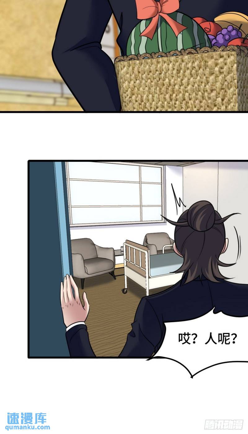 128 好聚好散39